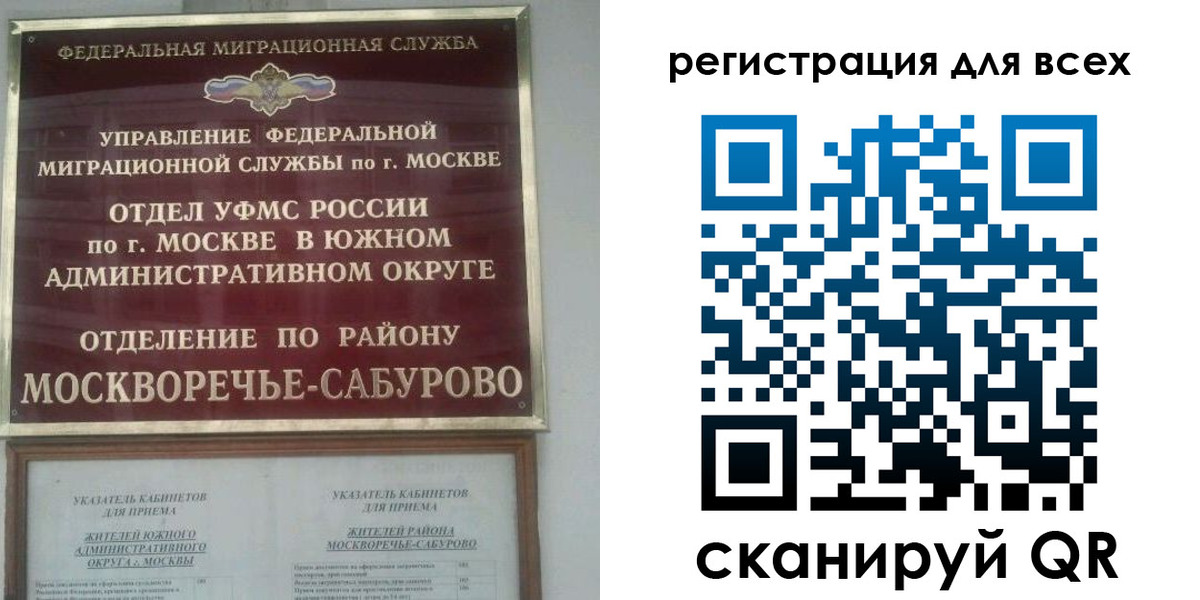 прописка от собственника в Буйе