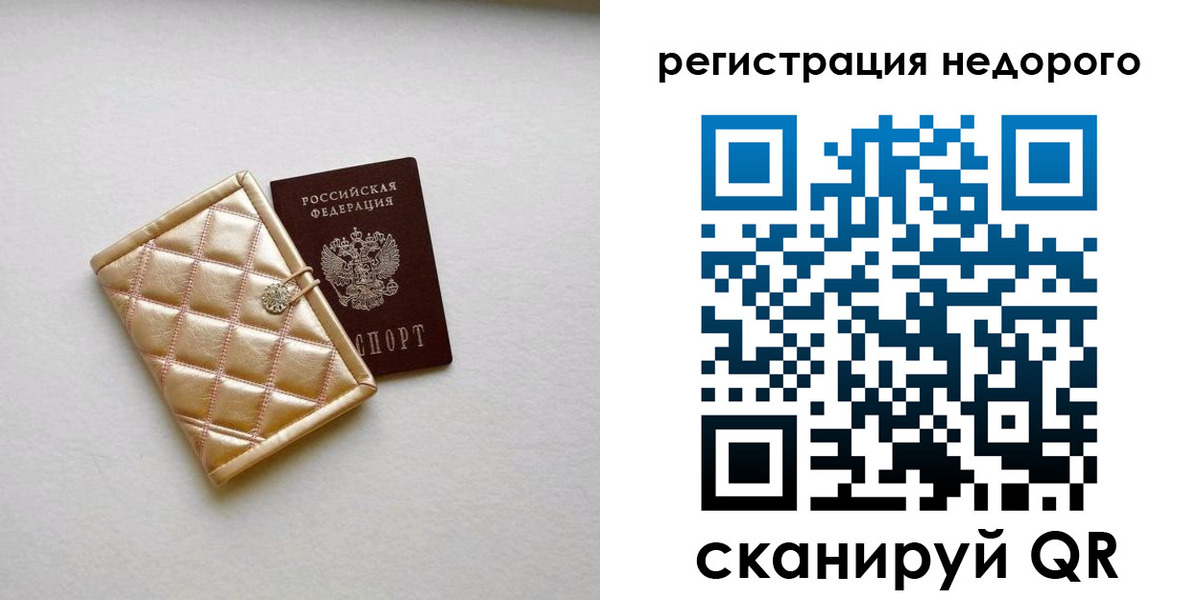 регистрация для дет. сада в Буйе