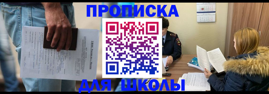 временная регистрация адрес в Буйе